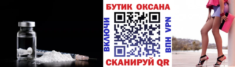Купить закладки  Питкяранта  Бутират буратино 