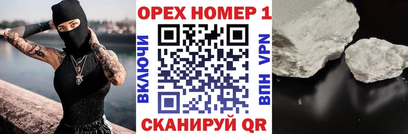 Купить закладки  Питкяранта  КОКАИН 99% 