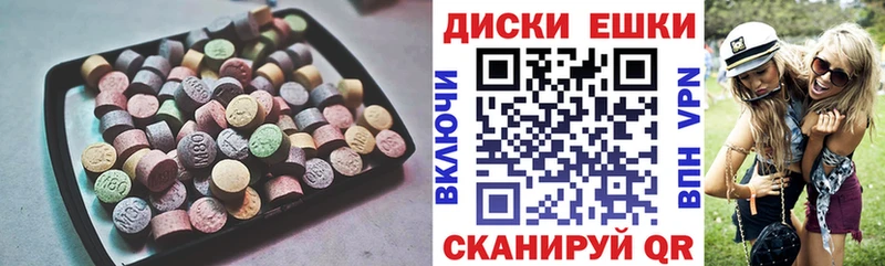 Купить  Питкяранта  Ecstasy 250 мг 