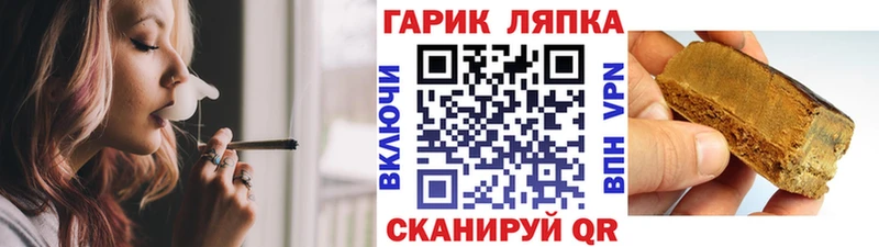ГАШИШ Cannabis Купить закладки Питкяранта