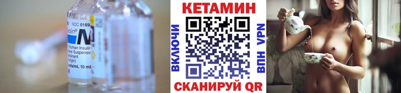 Кетамин ketamine  Купить  Питкяранта 
