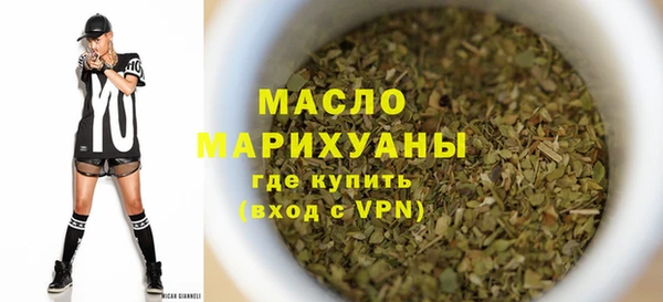 мефедрон VHQ Инта