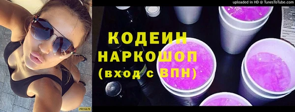 первитин Зеленокумск