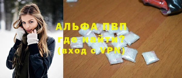 мефедрон VHQ Инта