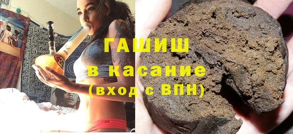 ПСИЛОЦИБИНОВЫЕ ГРИБЫ Каменск-Шахтинский