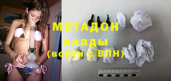 метадон Иннополис