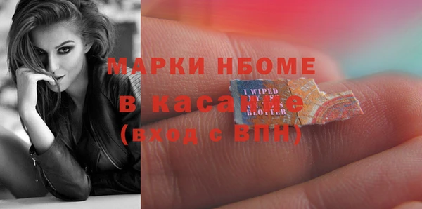 трава Инсар