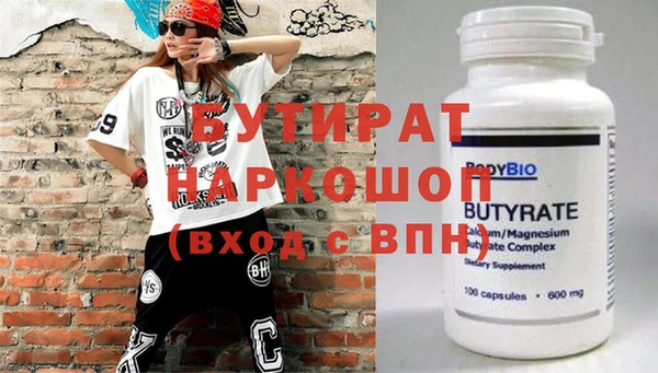 метадон Иннополис