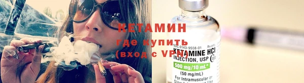 трава Инсар