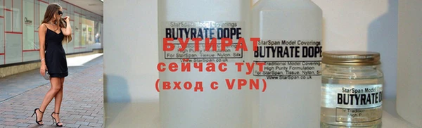 метадон Иннополис