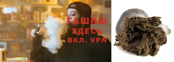 трава Инсар