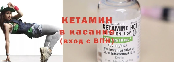 MDMA Premium VHQ Каменка