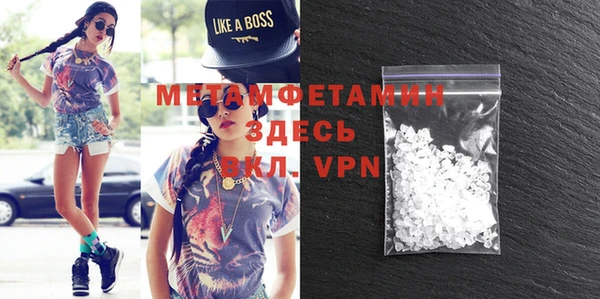 метадон Иннополис