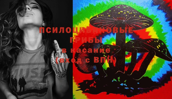 мефедрон VHQ Инта