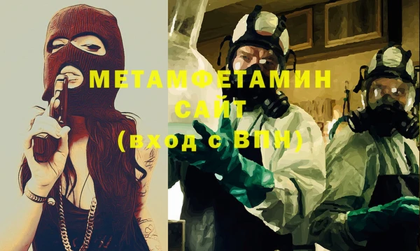 метадон Иннополис