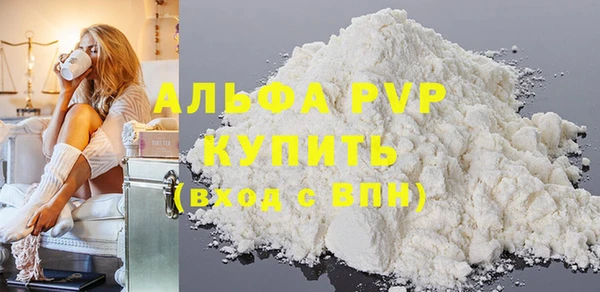 трава Инсар