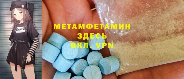 мефедрон VHQ Инта