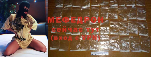 MDMA Premium VHQ Каменка