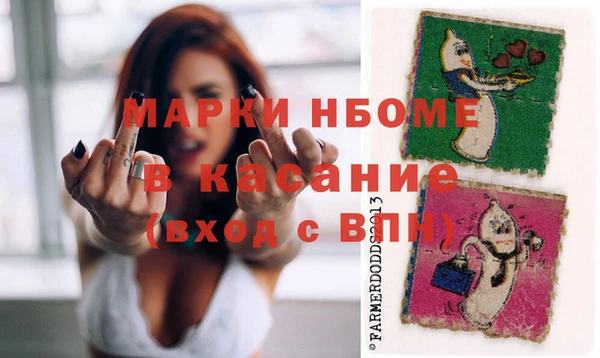 трава Инсар