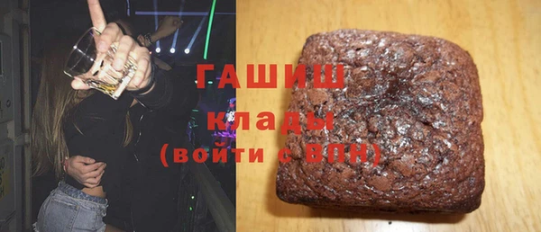 мефедрон VHQ Инта