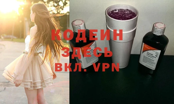 мефедрон VHQ Инта