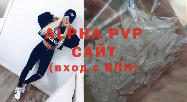 мефедрон VHQ Инта
