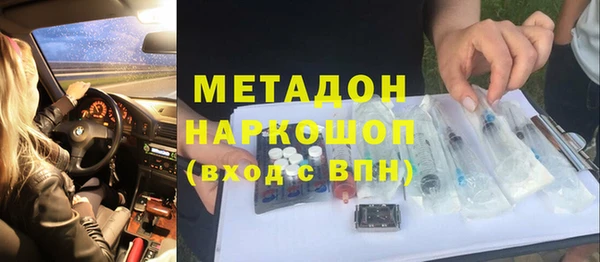 мефедрон VHQ Инта