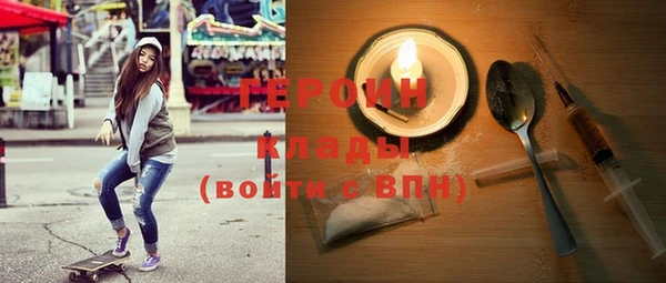 трава Инсар