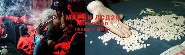 трава Инсар