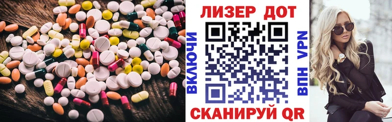 LSD-25 экстази ecstasy Питкяранта