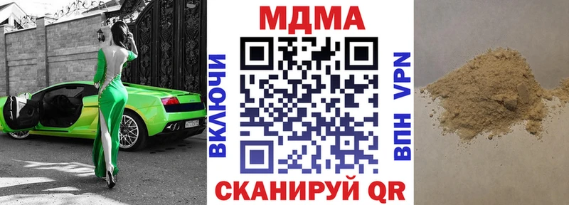 МДМА crystal Купить где Питкяранта