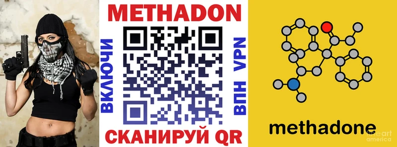 Купить закладки Питкяранта МЕТАДОН мёд