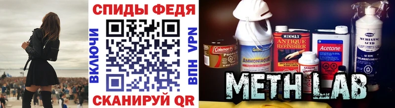 Первитин Methamphetamine Питкяранта