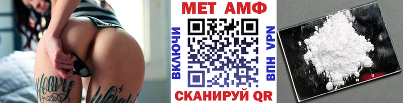 МЕТАМФЕТАМИН мет  Купить закладки  Питкяранта 