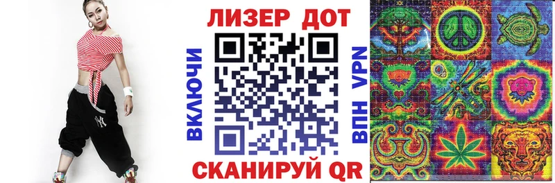 Наркотические марки 1,8мг Купить Питкяранта
