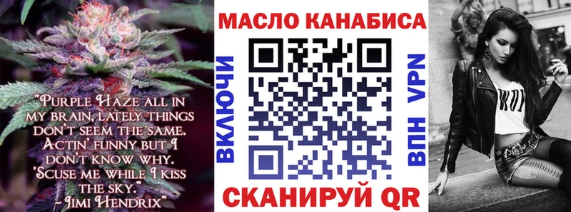 Дистиллят ТГК жижа  Купить где  Питкяранта 
